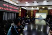 四川省绵阳普明中学组织观看2018年度学校共青团网络视频工作会议